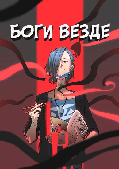 Обои