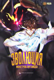 title image