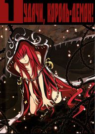title image