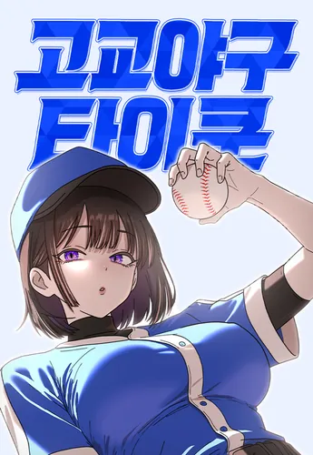 Обои