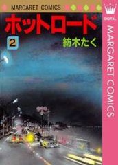 title image