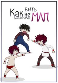 title image