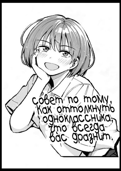 Обои