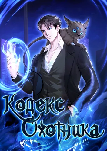 Обои