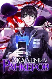title image