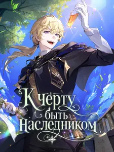 title image