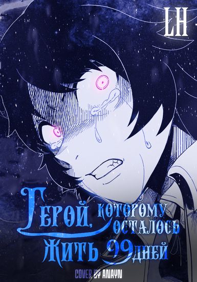 Обои