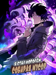 title image