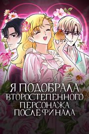 title image