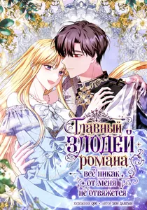 title image