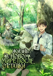 title image
