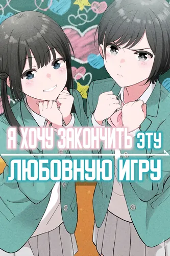 Обои