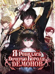 title image