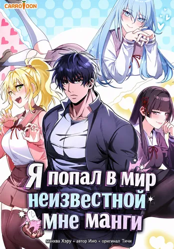 Обои