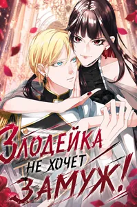 title image
