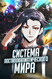 title image