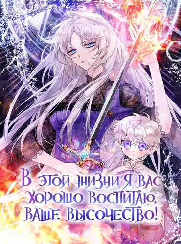 Обои