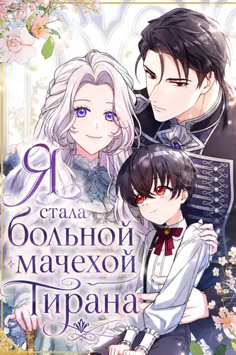 Обои