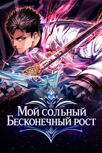title image