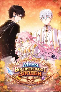 title image