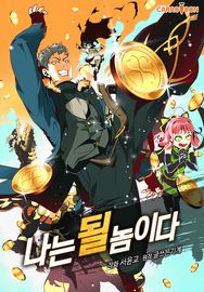 title image