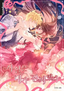 title image