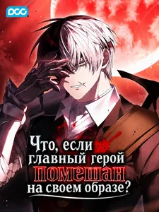 title image