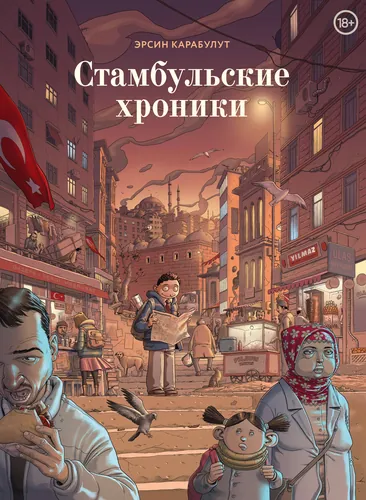 Обои