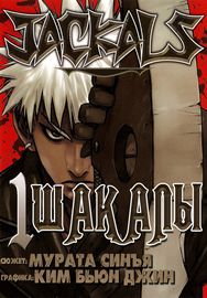 title image