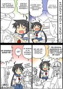 Kantai Collection dj - KanColl manga