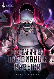title image