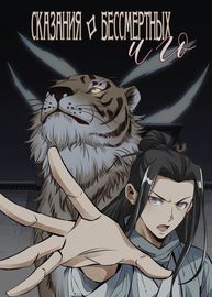 title image