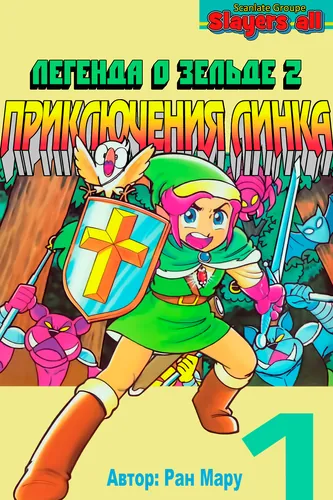 Обои