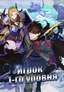 title image