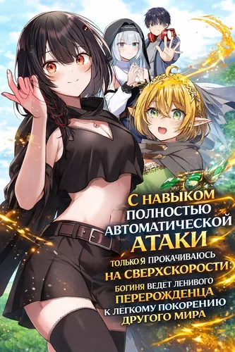 Обои