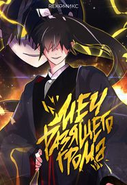 title image