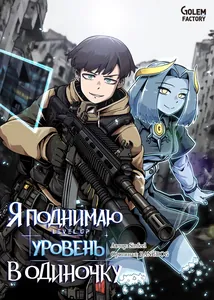 title image