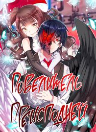 title image