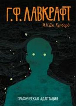 Обои