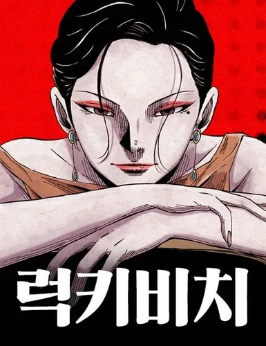Обои
