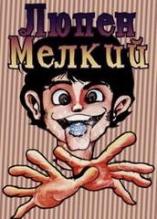title image