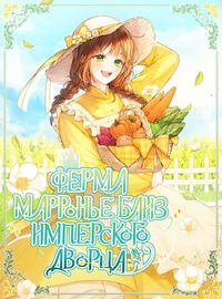 title image