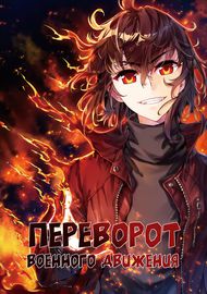 title image