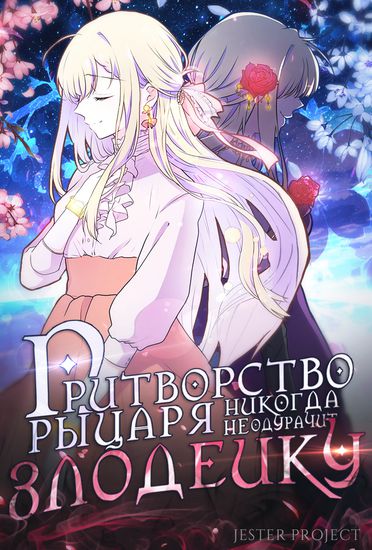Обои