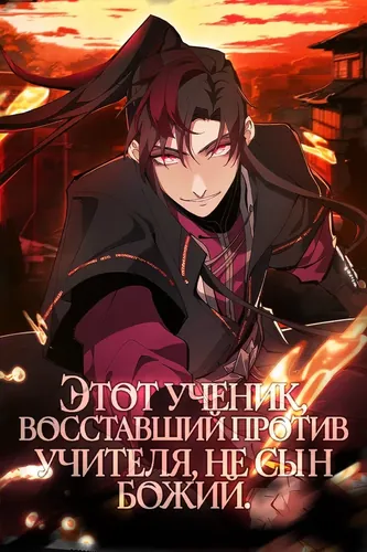 Обои