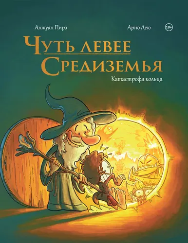 Обои