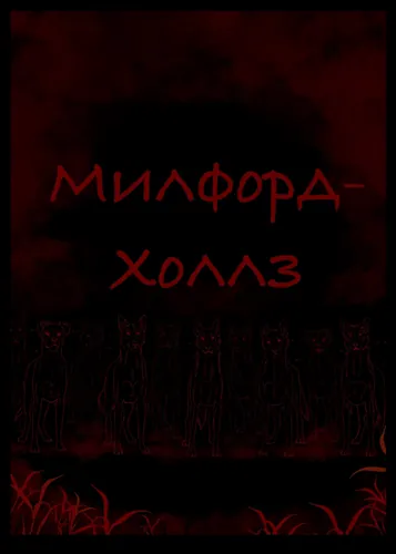 Обои