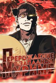 title image