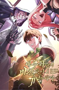 title image
