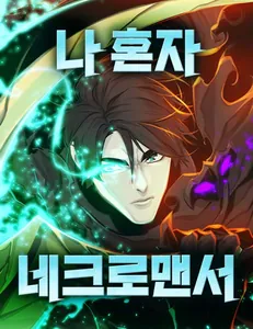 title image